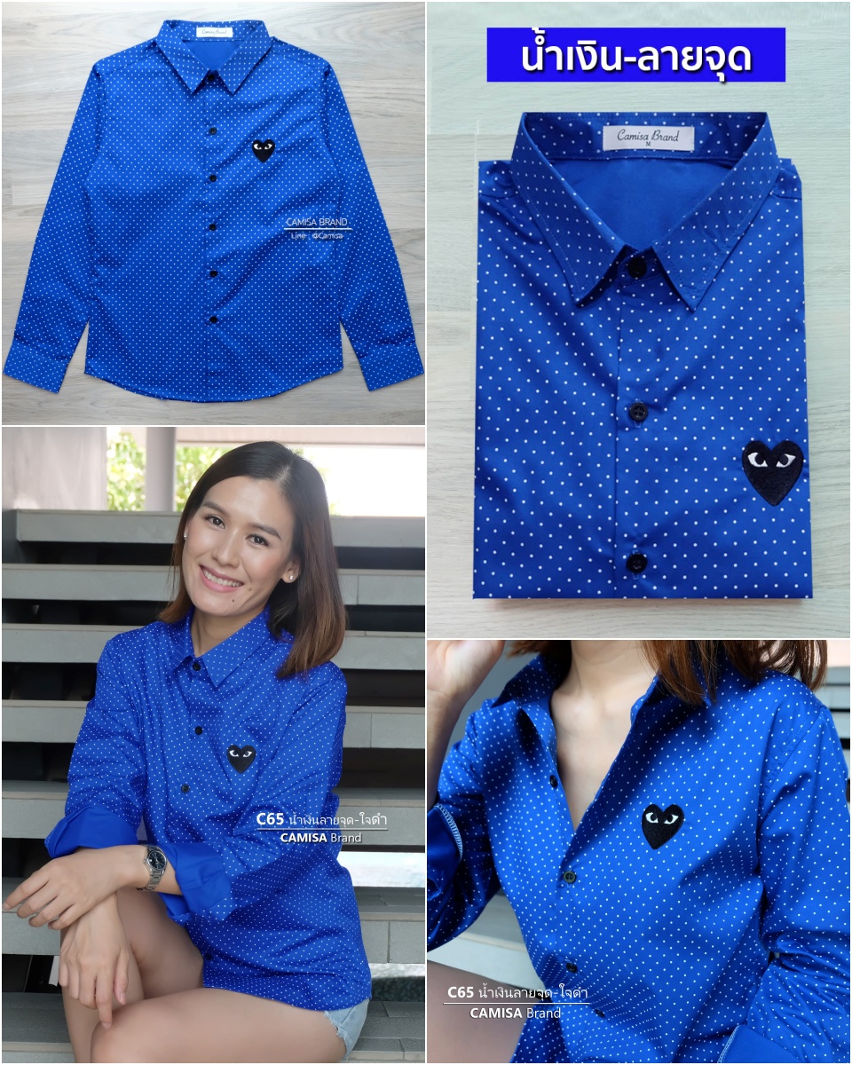 สินค้า 1